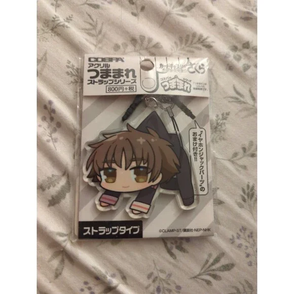 Cospa Cardcaptor Sakura Syaoran Pinch Keychain Phone Accessory - Picture 1 of 1